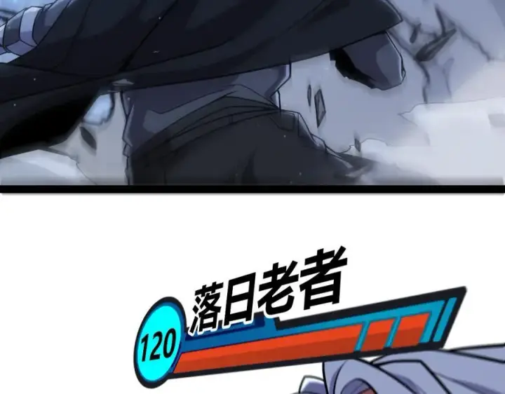 漫画《我来自游戏》第337话 潘多拉魔盒的枷锁第155张图