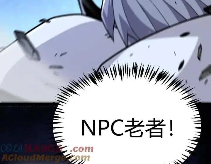 漫画《我来自游戏》第337话 潘多拉魔盒的枷锁第157张图