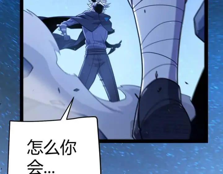 漫画《我来自游戏》第337话 潘多拉魔盒的枷锁第163张图
