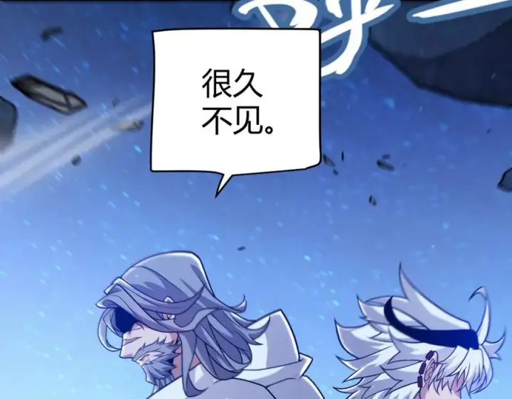 漫画《我来自游戏》第337话 潘多拉魔盒的枷锁第167张图