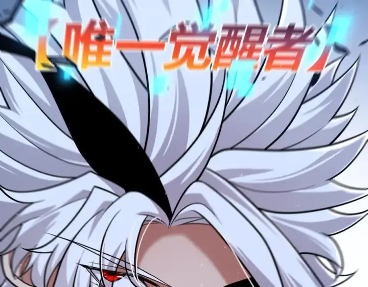 漫画《我来自游戏》第337话 潘多拉魔盒的枷锁第179张图