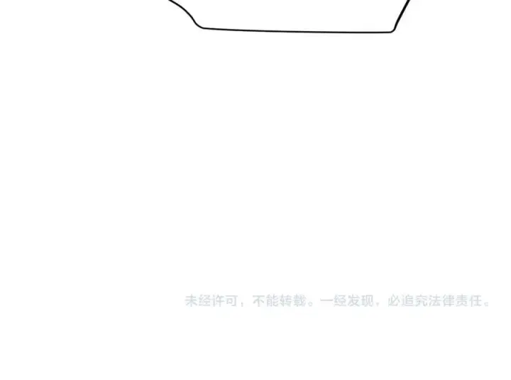 漫画《我来自游戏》第337话 潘多拉魔盒的枷锁第182张图