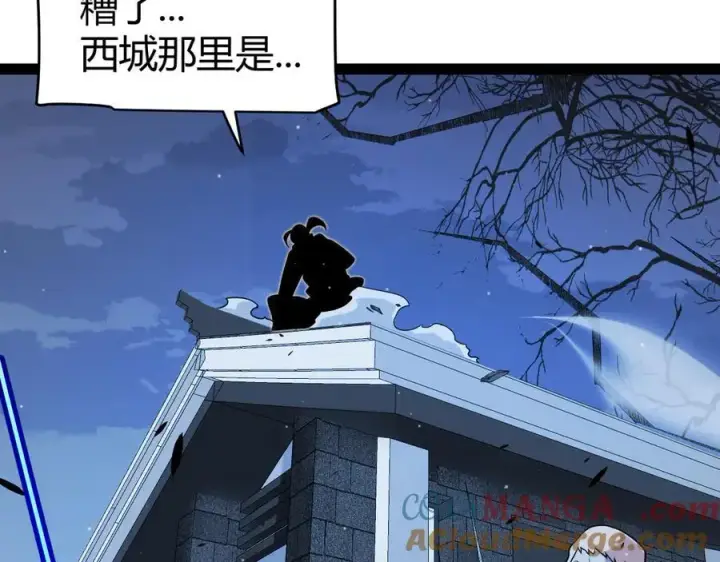 漫画《我来自游戏》第337话 潘多拉魔盒的枷锁第73张图