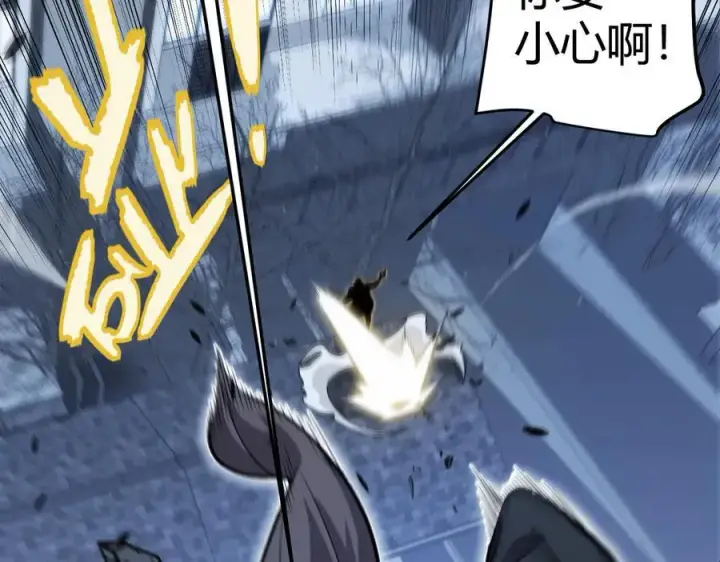 漫画《我来自游戏》第337话 潘多拉魔盒的枷锁第76张图