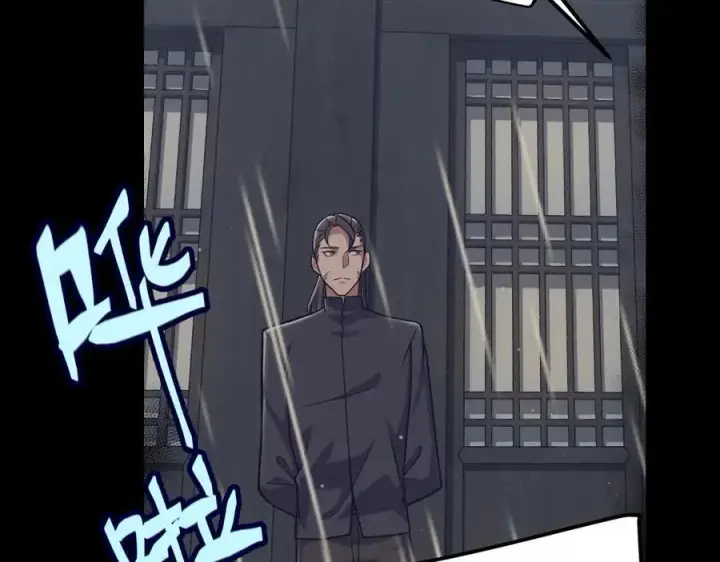 漫画《我来自游戏》第337话 潘多拉魔盒的枷锁第8张图