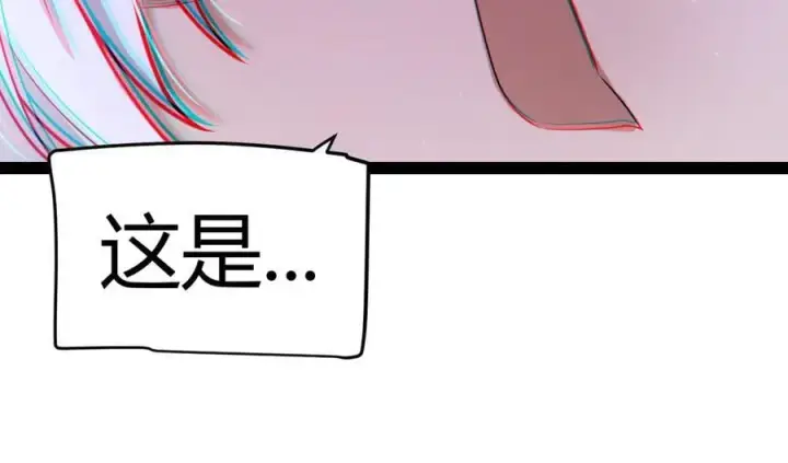 漫画《我来自游戏》第337话 潘多拉魔盒的枷锁第88张图