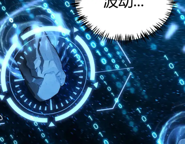 漫画《我来自游戏》第338话 脱离规则的管控第110张图