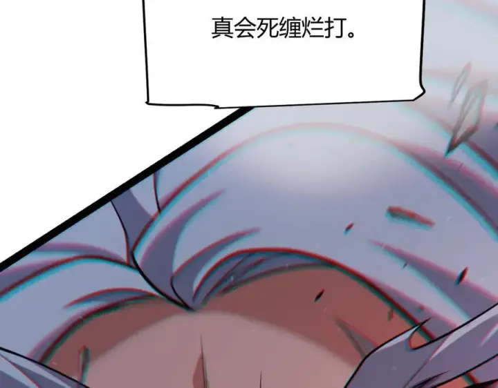 漫画《我来自游戏》第338话 脱离规则的管控第159张图