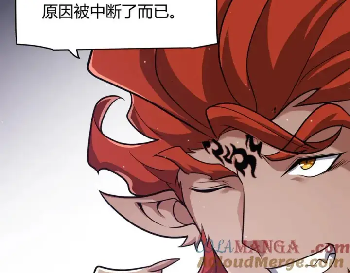 漫画《我来自游戏》第338话 脱离规则的管控第17张图