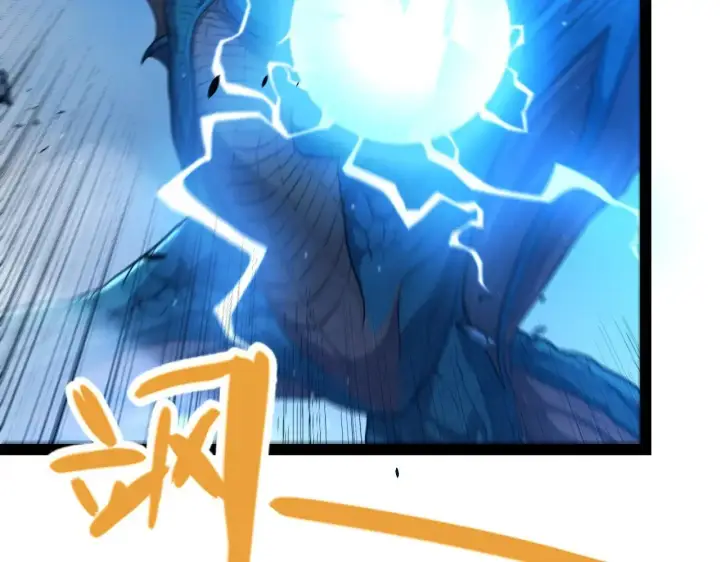 漫画《我来自游戏》第339话 命运齿轮第10张图
