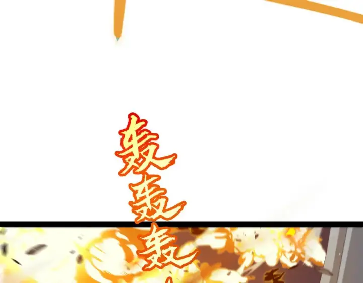 漫画《我来自游戏》第339话 命运齿轮第11张图
