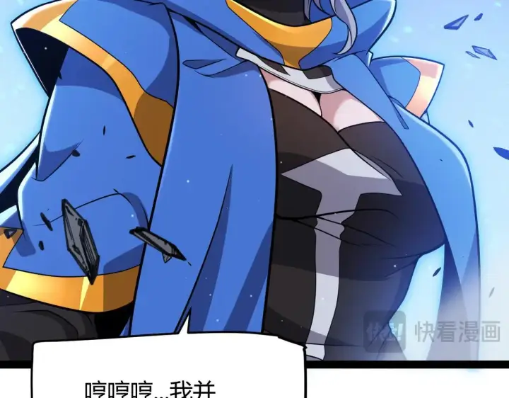 漫画《我来自游戏》第339话 命运齿轮第127张图