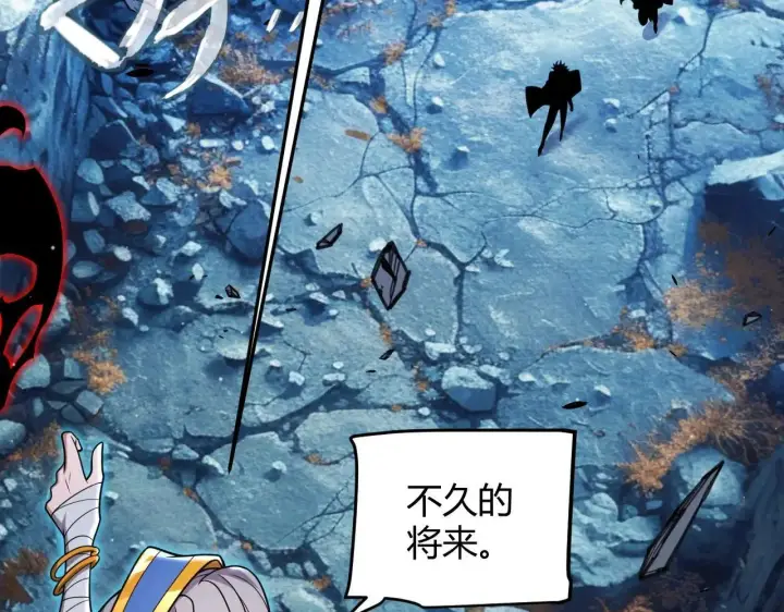 漫画《我来自游戏》第339话 命运齿轮第129张图