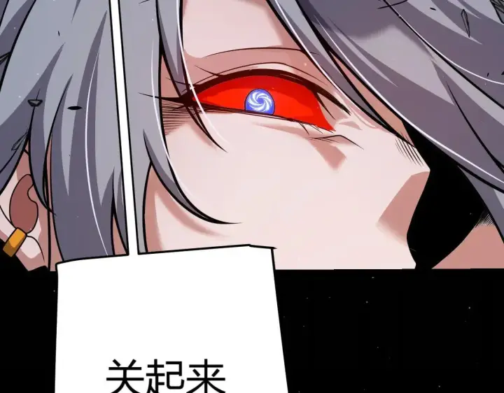 漫画《我来自游戏》第339话 命运齿轮第169张图