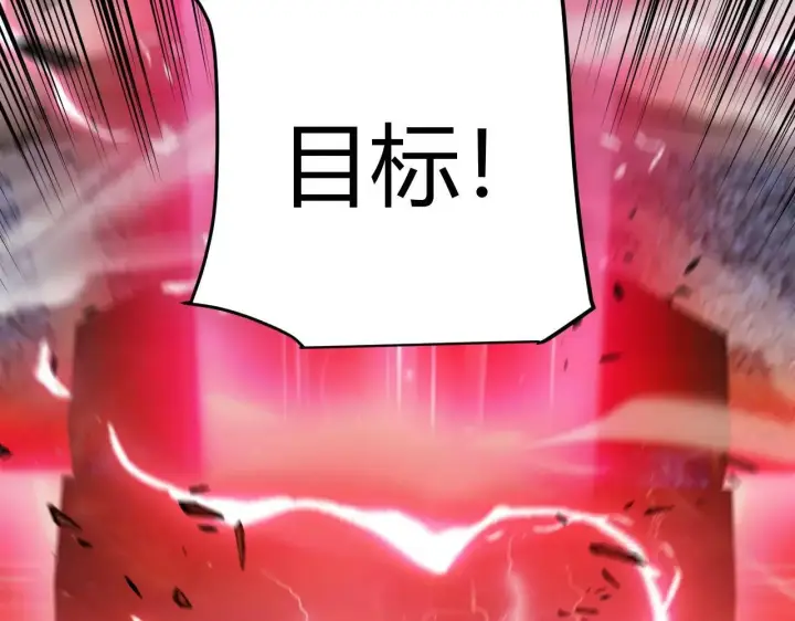 漫画《我来自游戏》第339话 命运齿轮第179张图