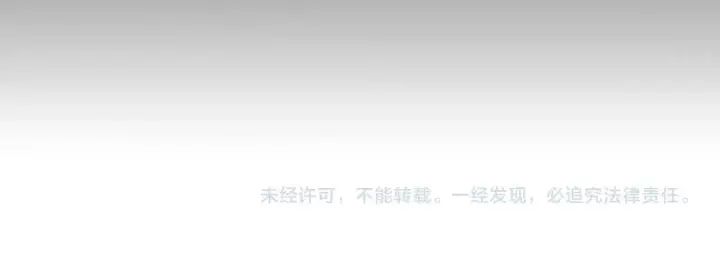 漫画《我来自游戏》第339话 命运齿轮第185张图