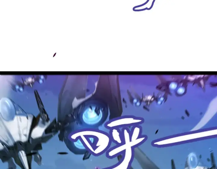 漫画《我来自游戏》第339话 命运齿轮第48张图