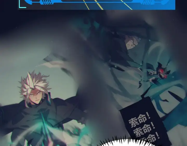 漫画《我来自游戏》第339话 命运齿轮第67张图