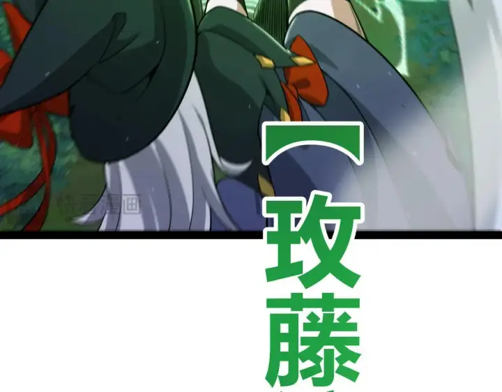 《我来自游戏》第340话 最后的礼物图118