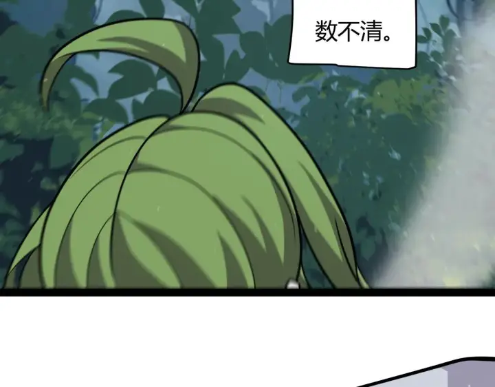 《我来自游戏》第340话 最后的礼物图138