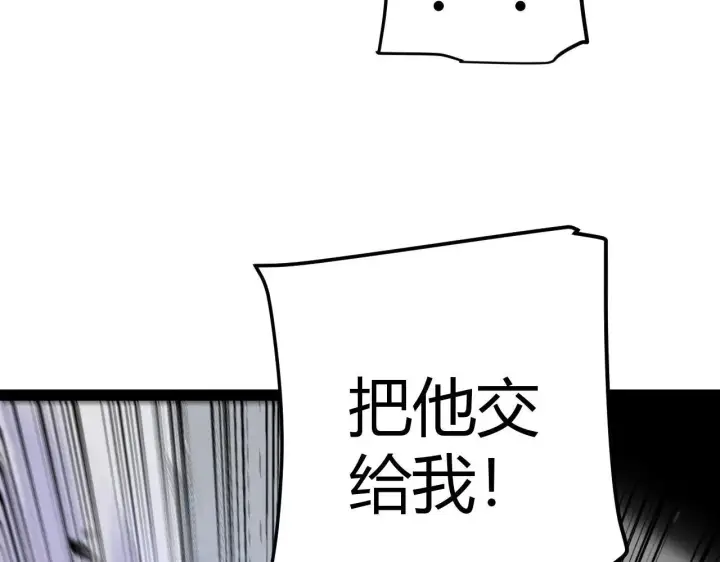 《我来自游戏》第340话 最后的礼物图173
