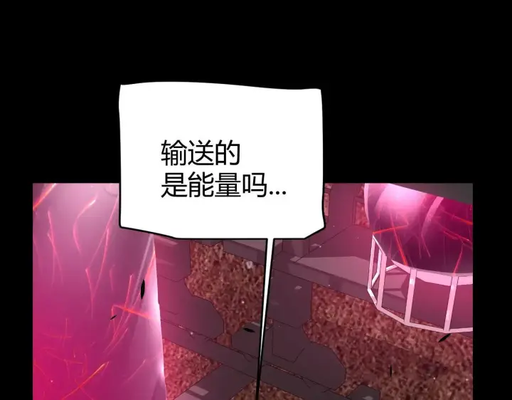 《我来自游戏》第340话 最后的礼物图18