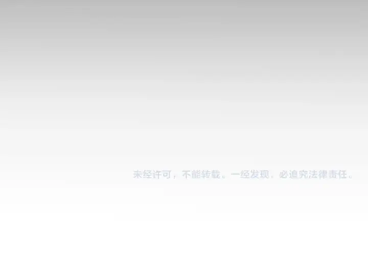 《我来自游戏》第340话 最后的礼物图198