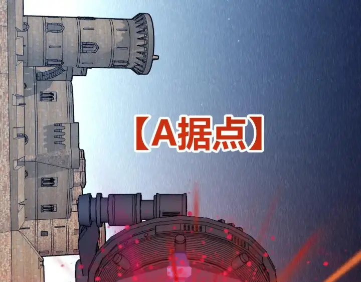 《我来自游戏》第340话 最后的礼物图25