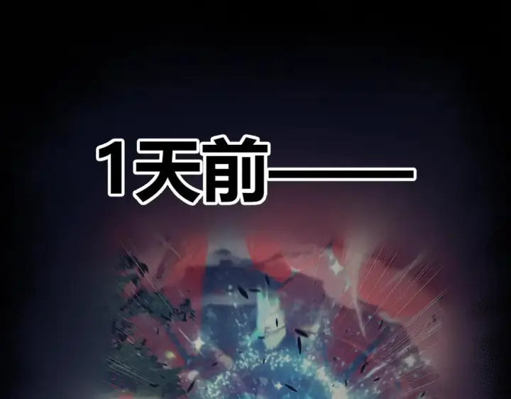 《我来自游戏》第340话 最后的礼物图5