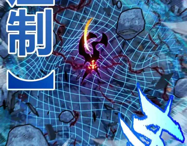 《我来自游戏》第341话 另一个世界的杀招图152
