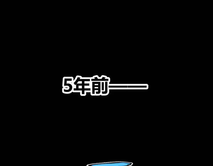《我来自游戏》第341话 另一个世界的杀招图5