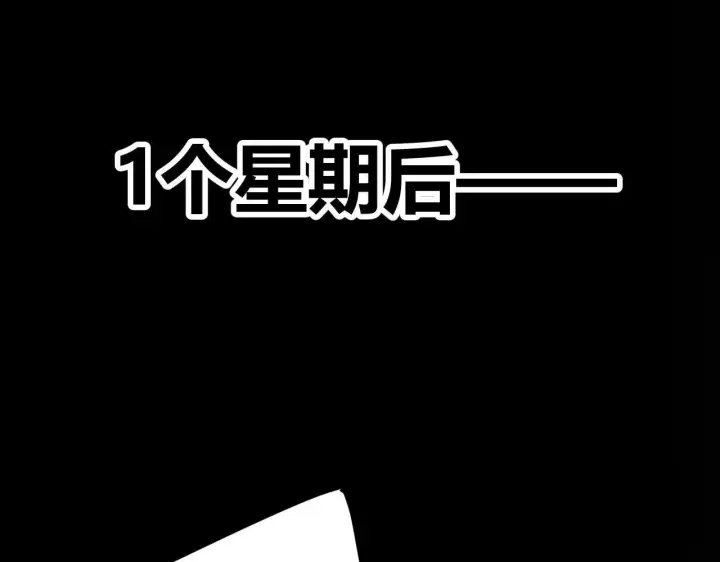 《我来自游戏》第341话 另一个世界的杀招图57