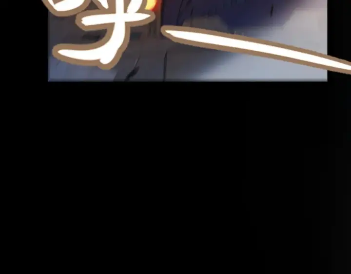 《我来自游戏》第341话 另一个世界的杀招图60