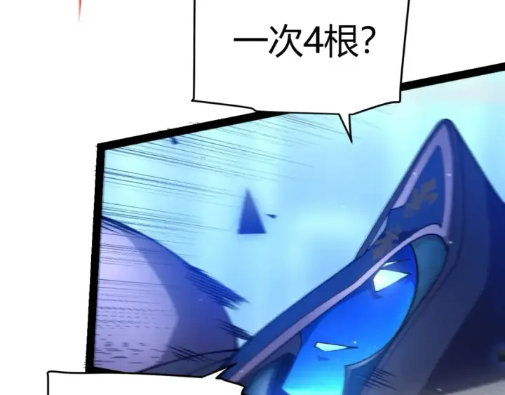 《我来自游戏》第239话  最后的游戏开始！图131