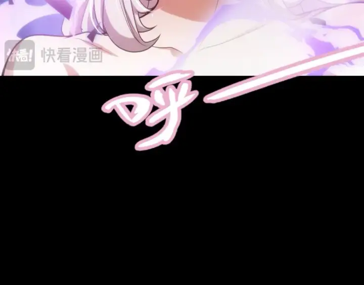 《我来自游戏》第239话  最后的游戏开始！图30