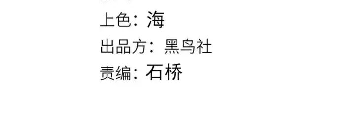 《我来自游戏》第239话  最后的游戏开始！图4