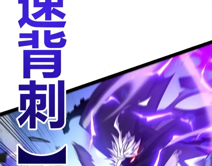 《我来自游戏》第239话  最后的游戏开始！图54