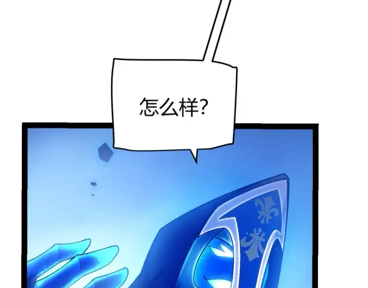 《我来自游戏》第239话  最后的游戏开始！图79