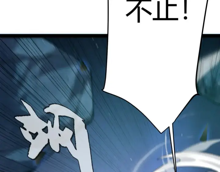 《我来自游戏》第239话  最后的游戏开始！图91