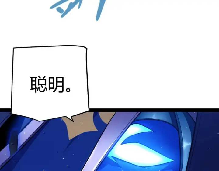 《我来自游戏》第241话 真正的正面对决图113