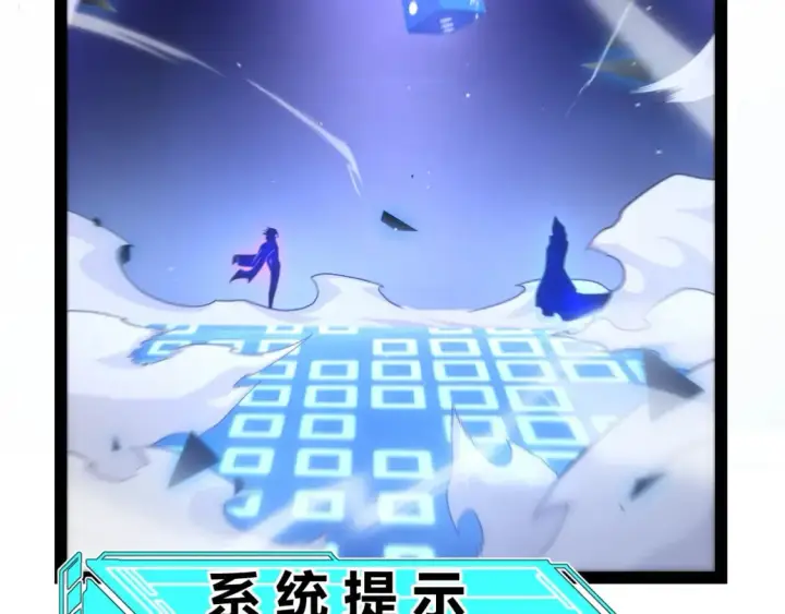 《我来自游戏》第241话 真正的正面对决图12