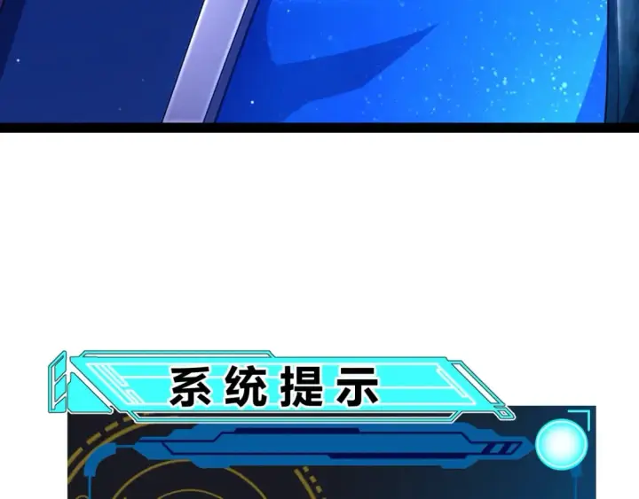 《我来自游戏》第241话 真正的正面对决图122