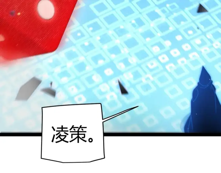 《我来自游戏》第241话 真正的正面对决图157