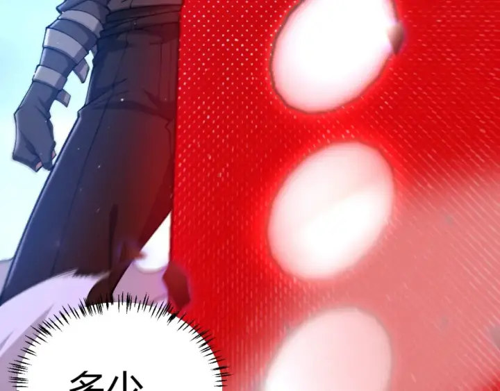 《我来自游戏》第241话 真正的正面对决图38
