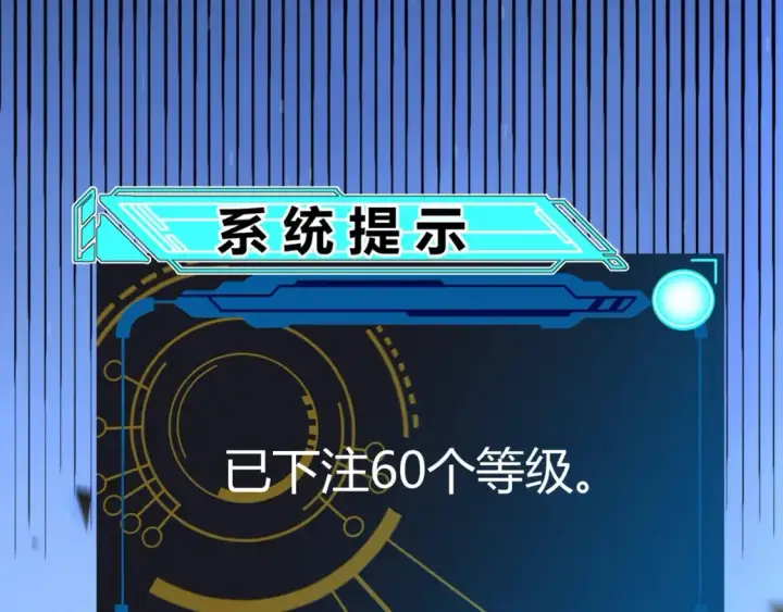 《我来自游戏》第241话 真正的正面对决图50