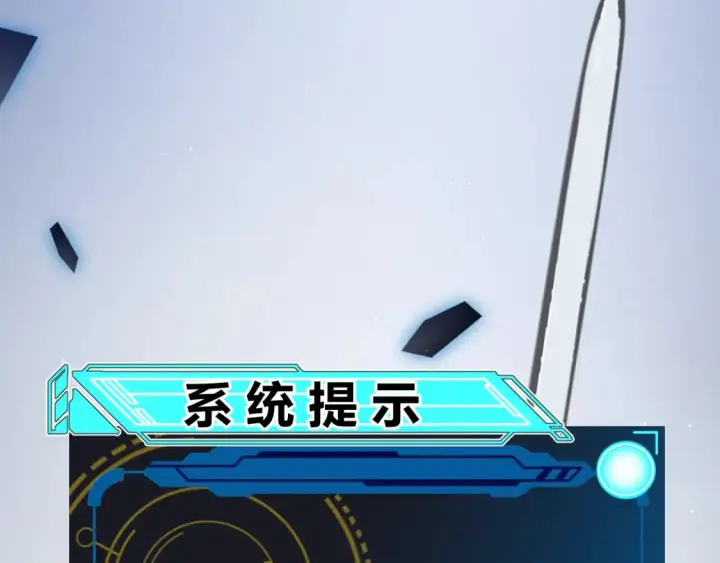 《我来自游戏》第241话 真正的正面对决图9