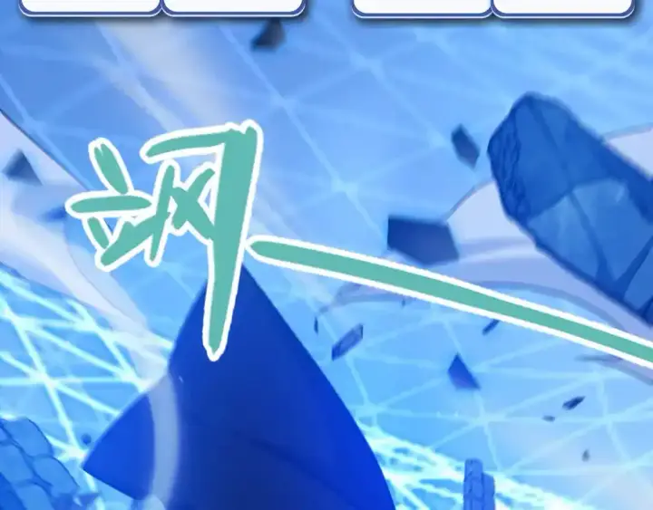 《我来自游戏》第242话 绝望的凌策图115