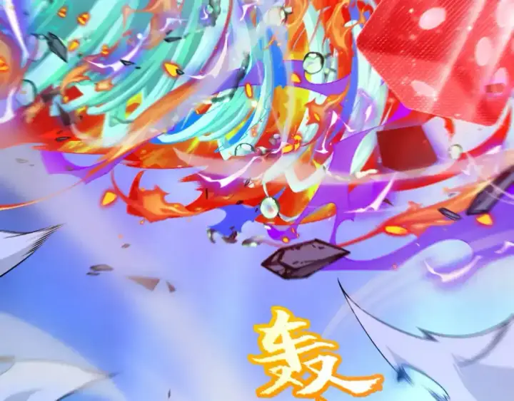 《我来自游戏》第242话 绝望的凌策图162
