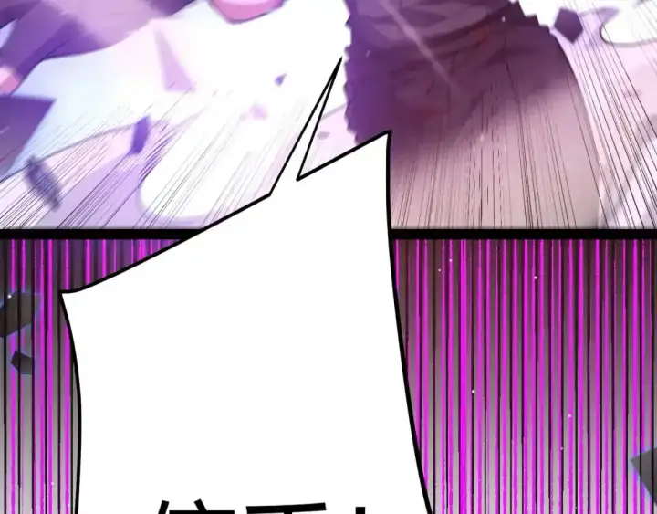《我来自游戏》第243话 凌策终秒觉醒！图106