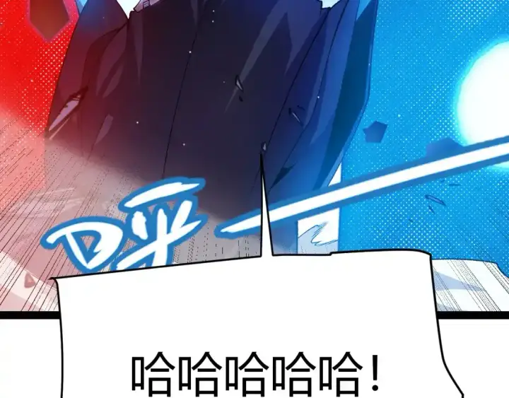 《我来自游戏》第243话 凌策终秒觉醒！图121